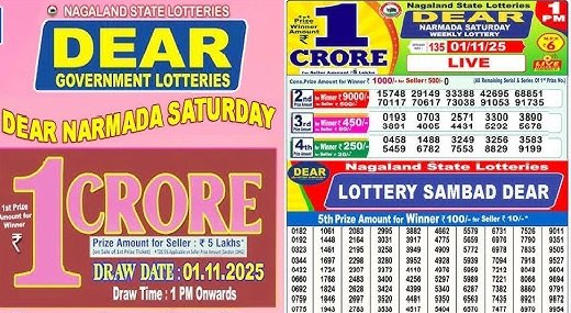 lottery sambad